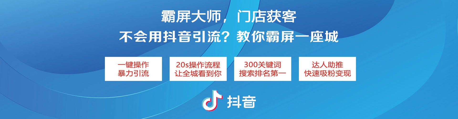 勃利信息流代理
