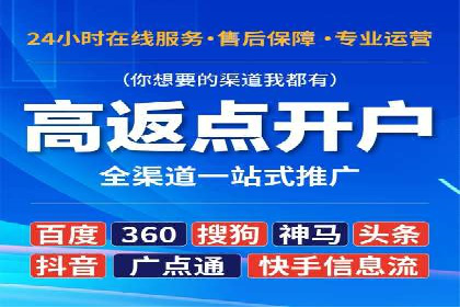 SEM托管服务成功案例：实现线上线下双丰收